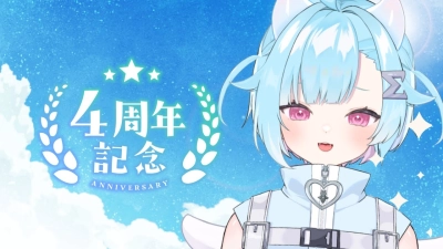 thumbnail article 4th anniversary of Vtuber activities!