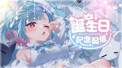 thumbnail article Birthday stream and new set of goods